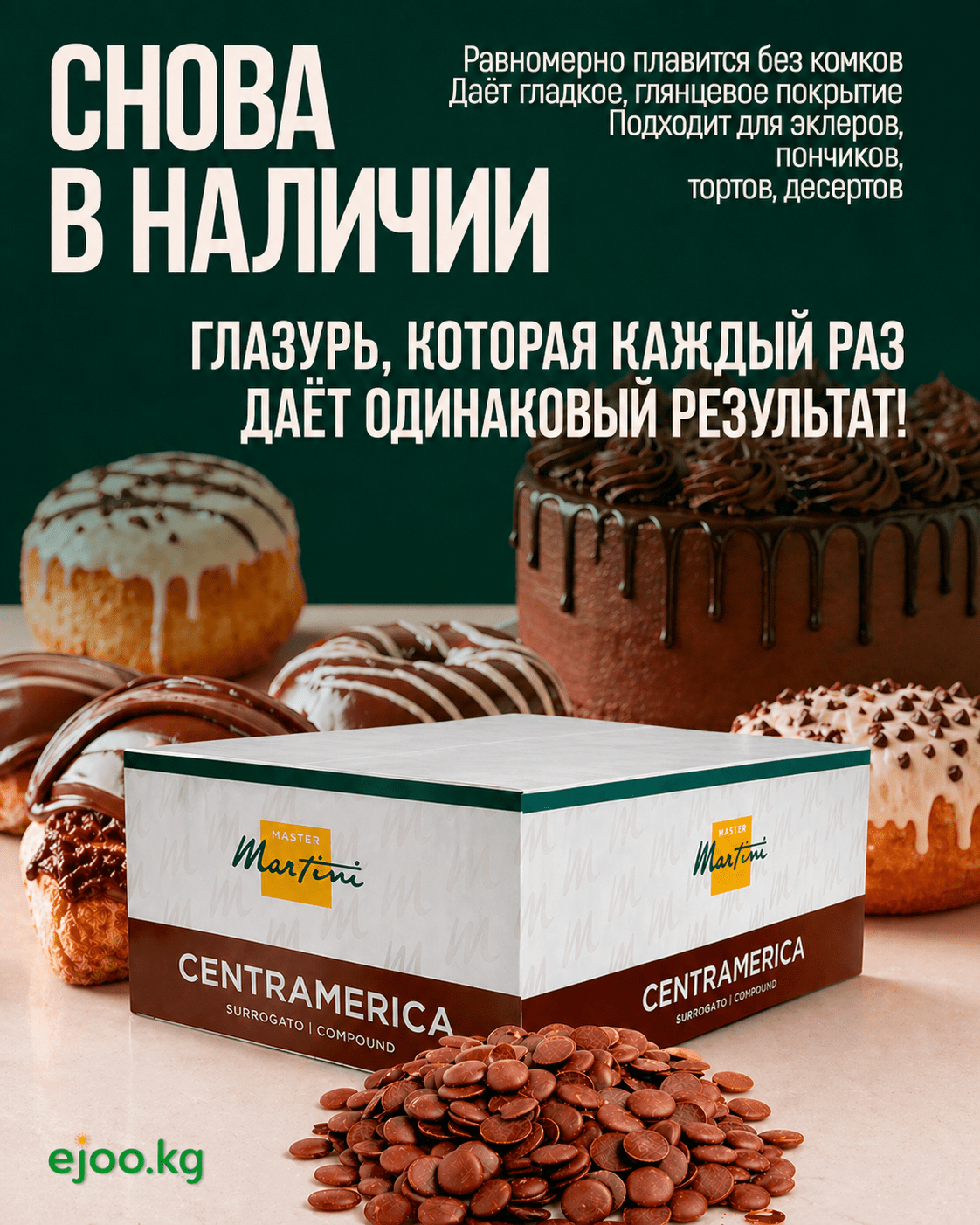 ChatGPT Image 27 апр. 2026 г., 08_56_55