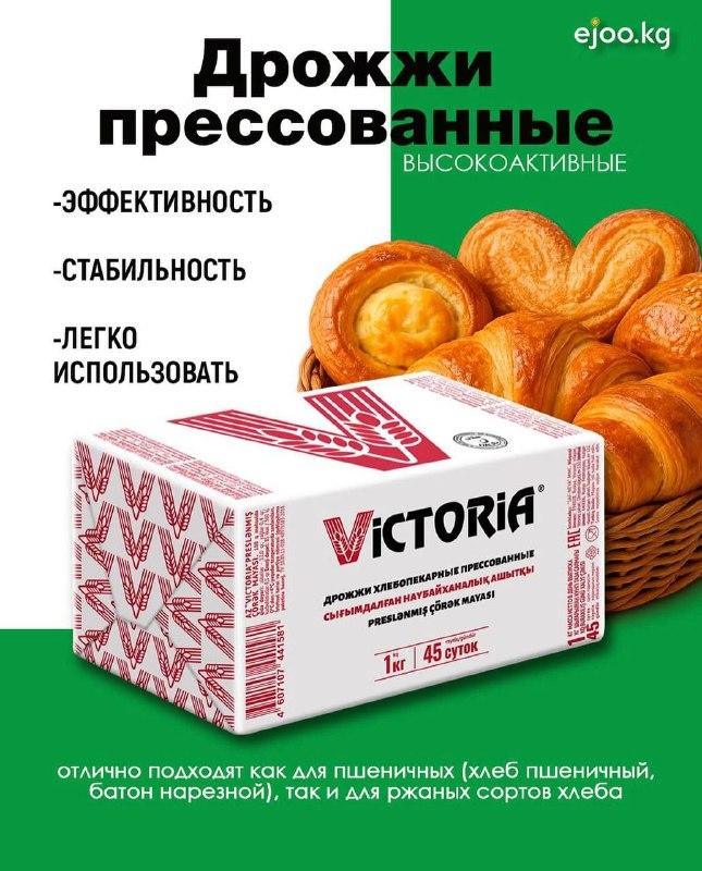 дрожжи