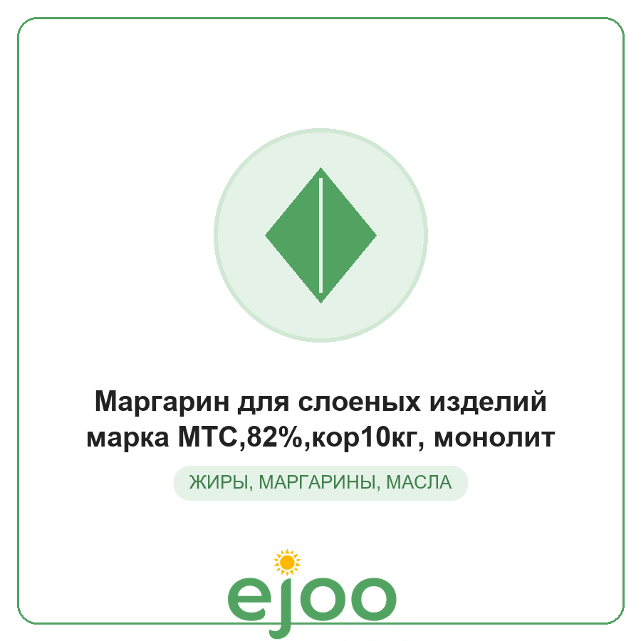 Ìàðãàðèí äëÿ ñëîåíûõ èçäåëèé ìàðêà ÌÒÑ,82%,êîð10êã, ìîíîëèò Ìàðãàðèí äëÿ ñëîåíûõ èçäåëèé ìàðêà ÌÒÑ,82%,êîð10êã, ìîíîëèò
