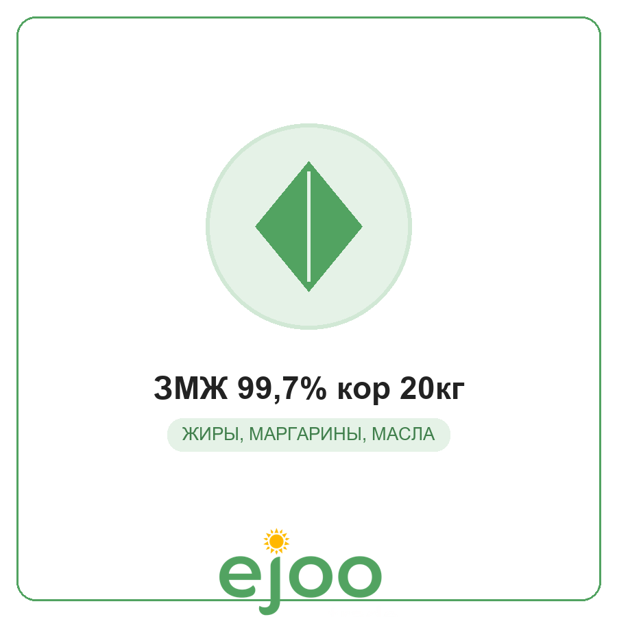 ÇÌÆ 99,7% êîð 20êã ÇÌÆ 99,7% êîð 20êã