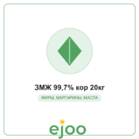 ÇÌÆ 99,7% êîð 20êã