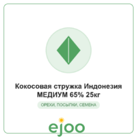 Êîêîñîâàÿ ñòðóæêà Èíäîíåçèÿ ÌÅÄÈÓÌ 65% 25êã