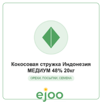 Êîêîñîâàÿ ñòðóæêà Èíäîíåçèÿ ÌÅÄÈÓÌ 48% 20êã